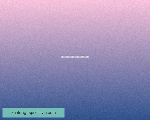 尊龙平台注册全攻略新手必看轻松上手的完整指南