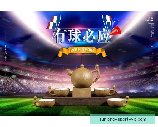 世界杯精彩赛事分析与投注技巧全面指南助你精准竞猜